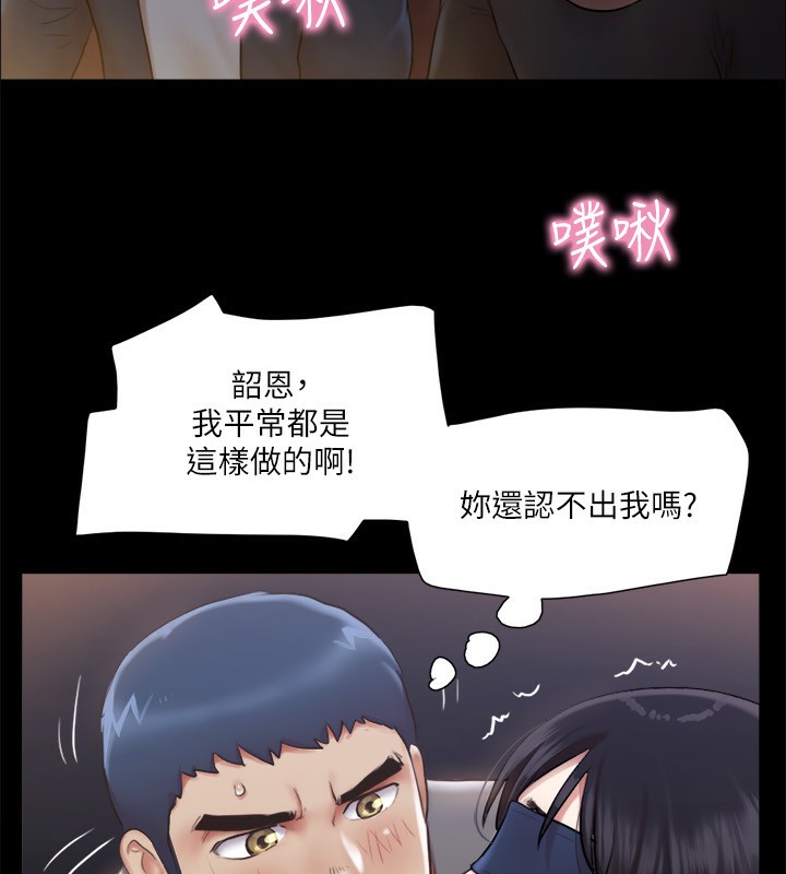 81P - 协议换爱(无码版)