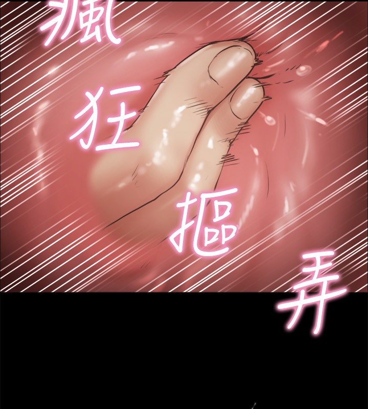 83P - 协议换爱(无码版)