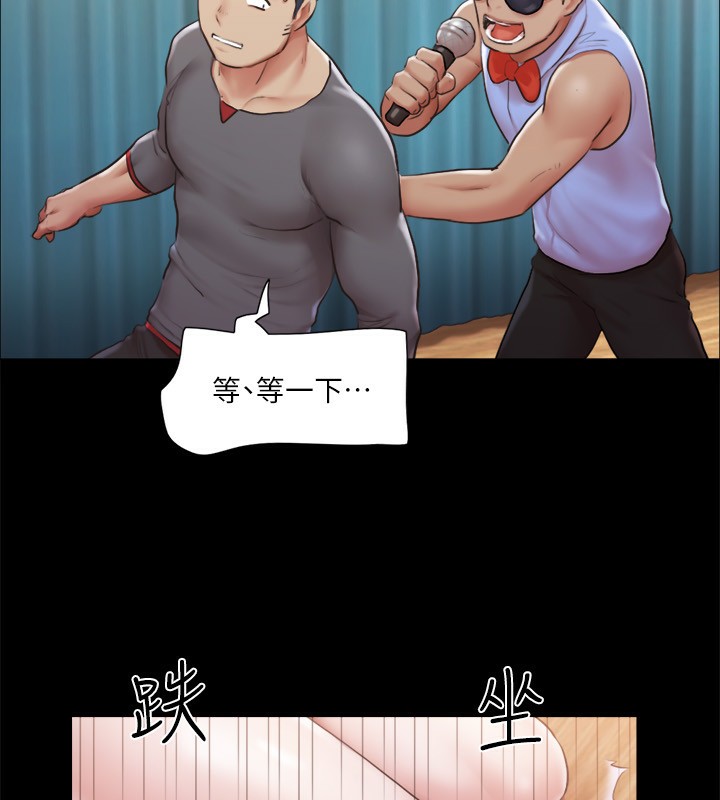 93P - 协议换爱(无码版)