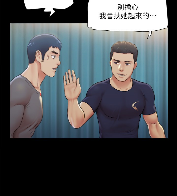 97P - 协议换爱(无码版)