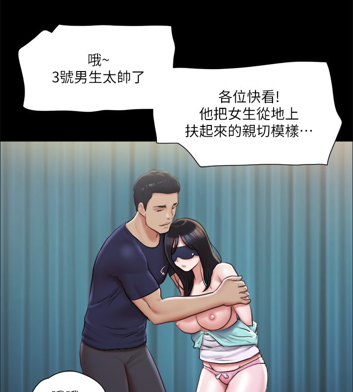 98P - 协议换爱(无码版)