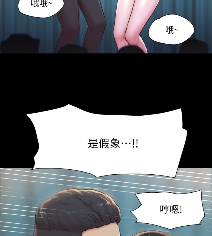 99P - 协议换爱(无码版)