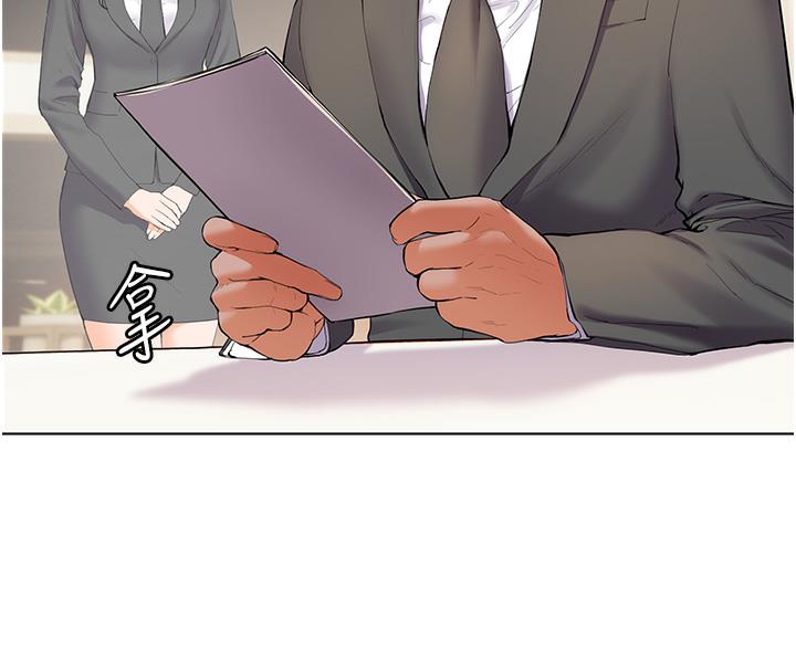 102P - 老师的亲密指导