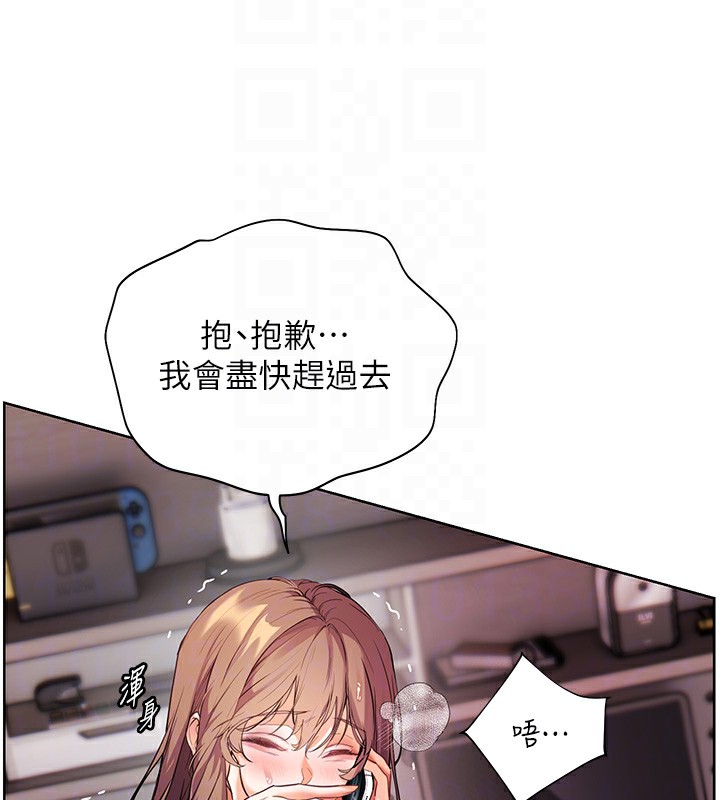 103P - 老师的亲密指导