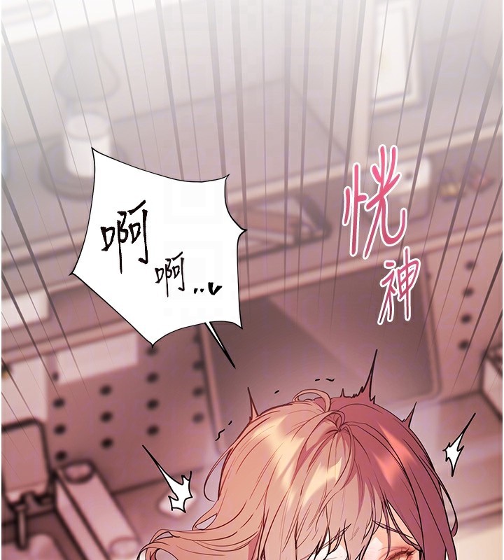 127P - 老师的亲密指导