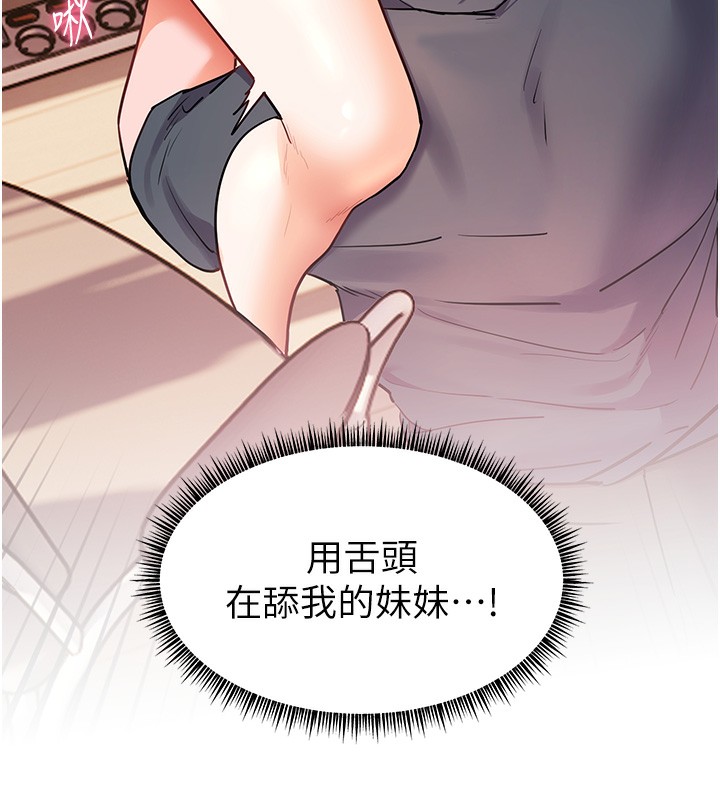 129P - 老师的亲密指导