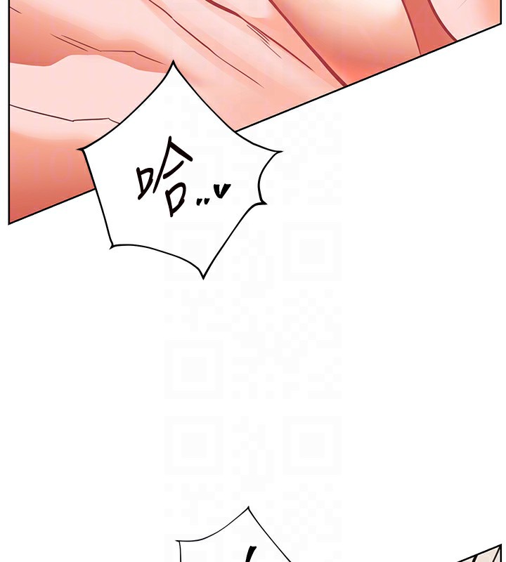 134P - 老师的亲密指导