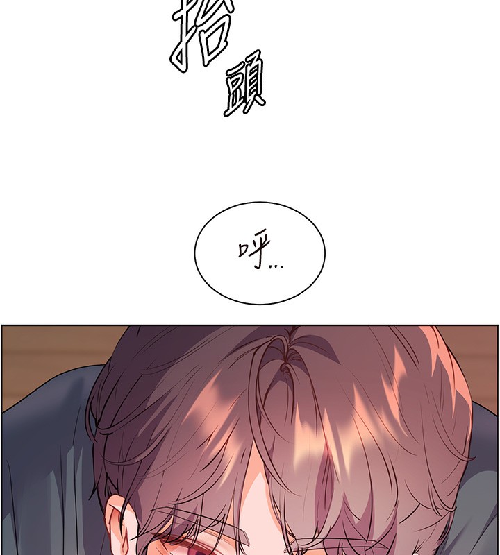 143P - 老师的亲密指导