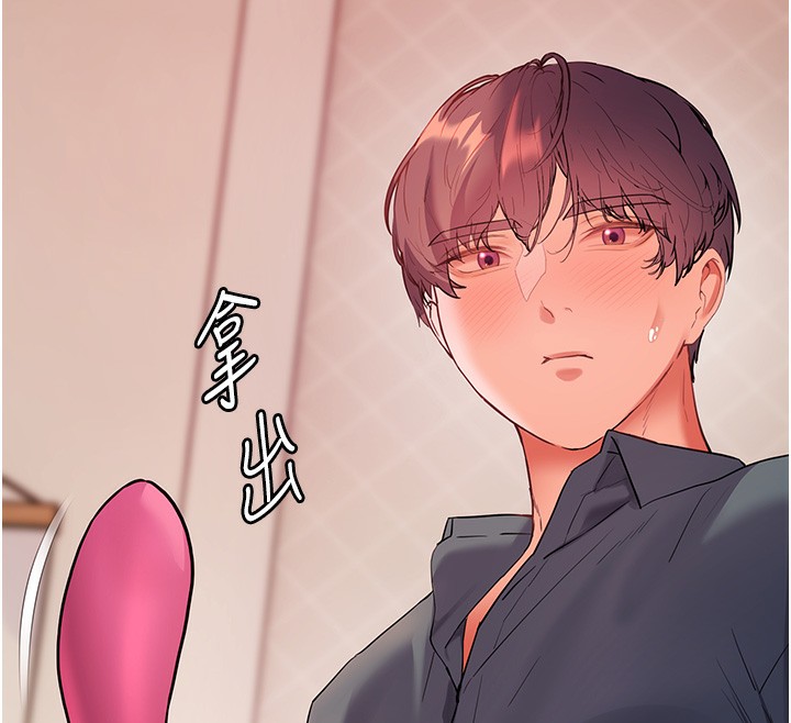 152P - 老师的亲密指导