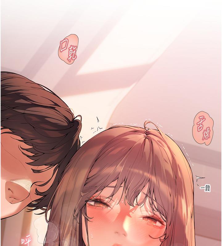 15P - 老师的亲密指导
