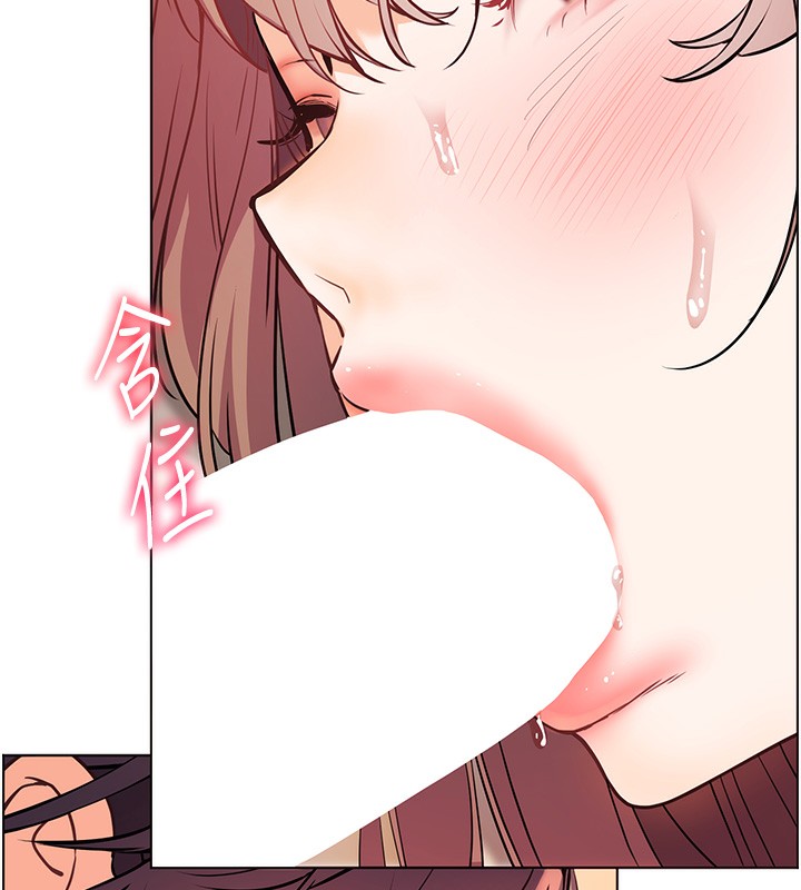 163P - 老师的亲密指导