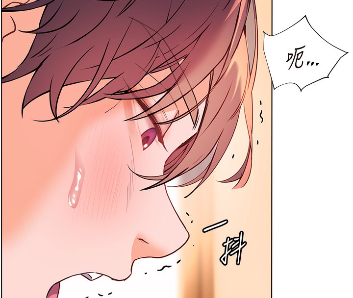 164P - 老师的亲密指导