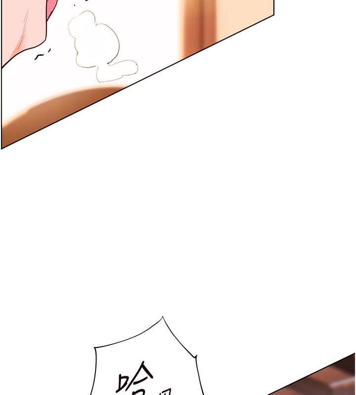 165P - 老师的亲密指导