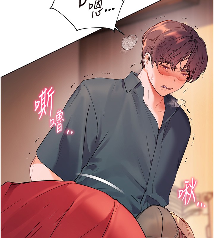 166P - 老师的亲密指导