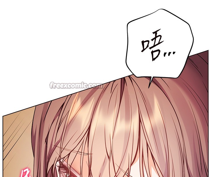 168P - 老师的亲密指导