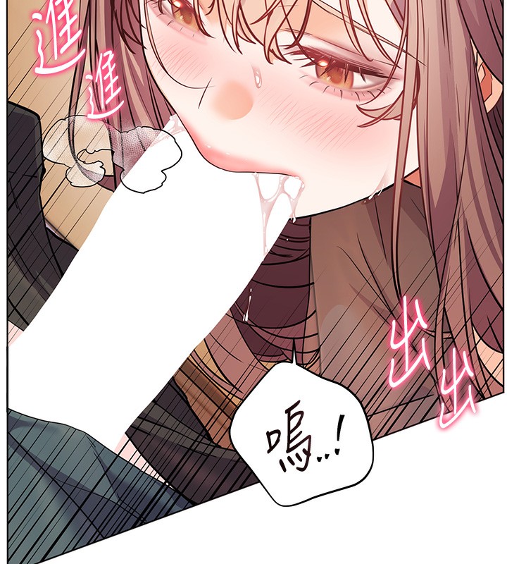 169P - 老师的亲密指导