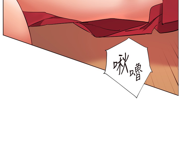 172P - 老师的亲密指导