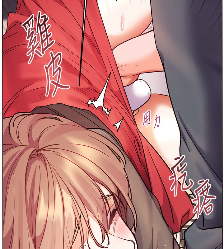 179P - 老师的亲密指导