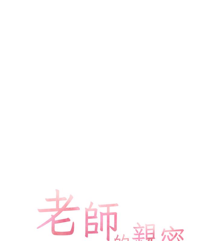 20P - 老师的亲密指导