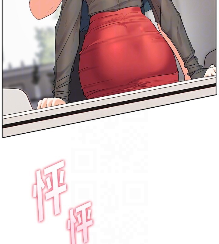 22P - 老师的亲密指导