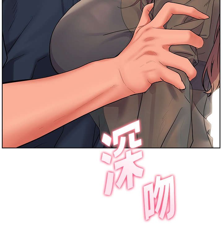 25P - 老师的亲密指导