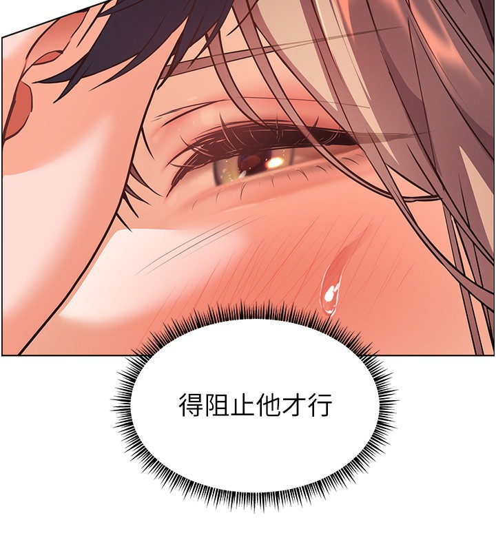 29P - 老师的亲密指导