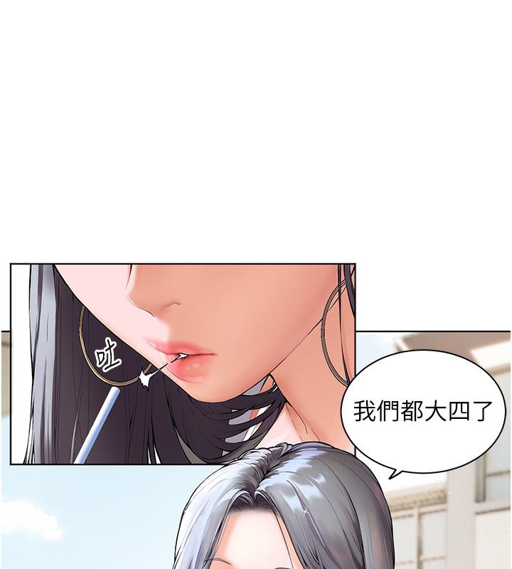 29P - 老师的亲密指导