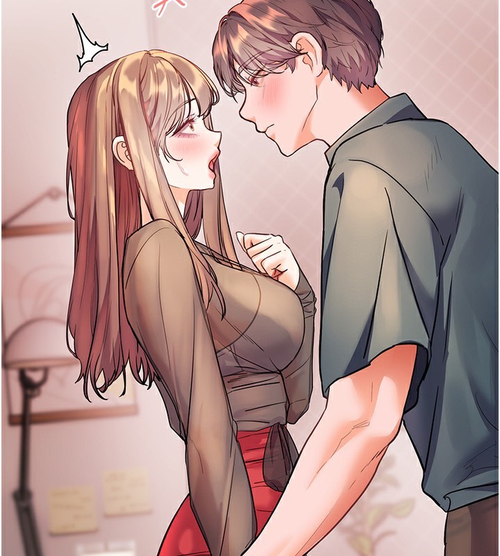 2P - 老师的亲密指导