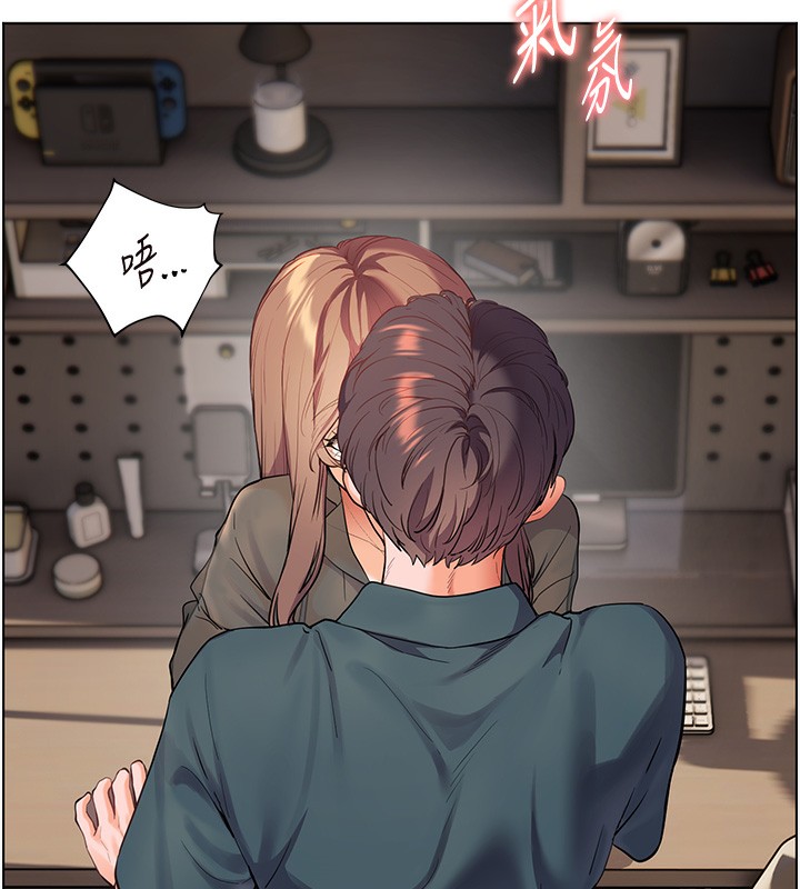 33P - 老师的亲密指导