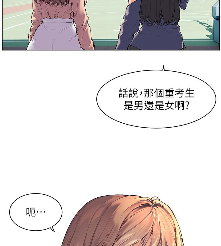 34P - 老师的亲密指导