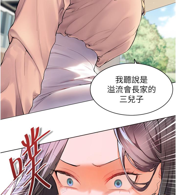 36P - 老师的亲密指导