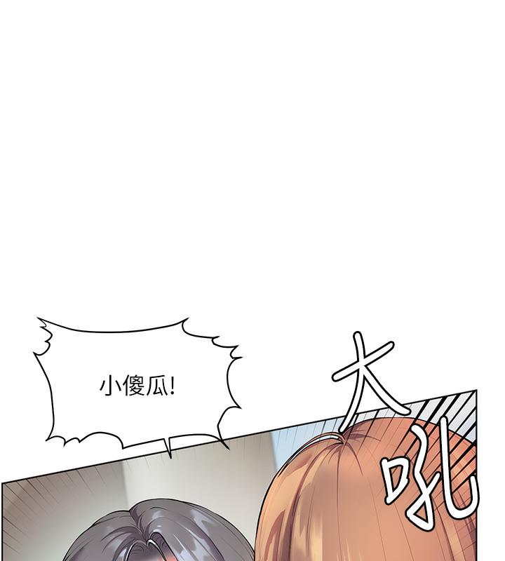 40P - 老师的亲密指导