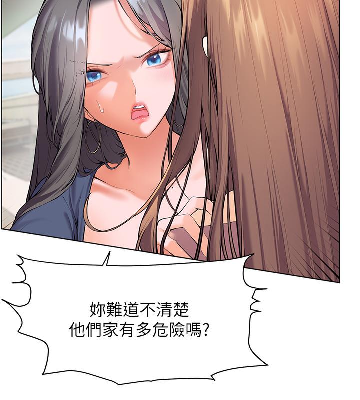 41P - 老师的亲密指导