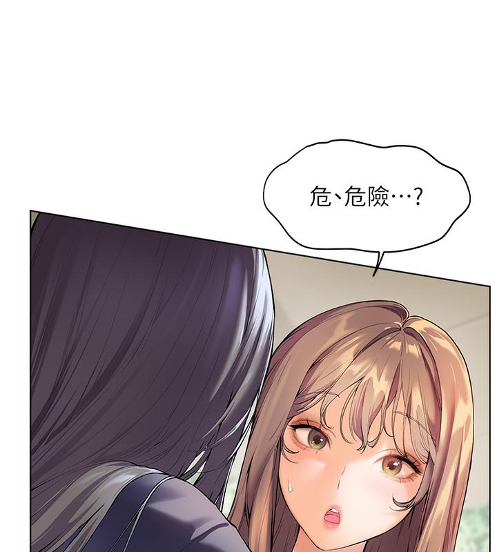 42P - 老师的亲密指导
