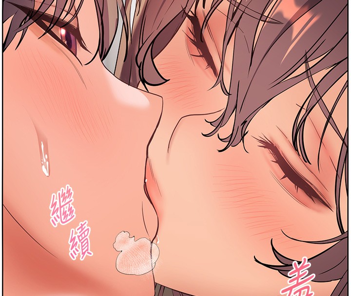 44P - 老师的亲密指导