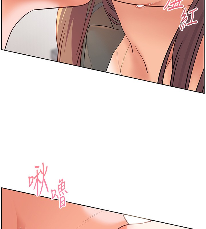 45P - 老师的亲密指导