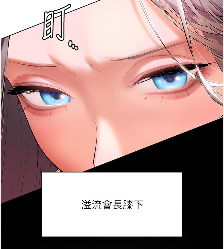 46P - 老师的亲密指导