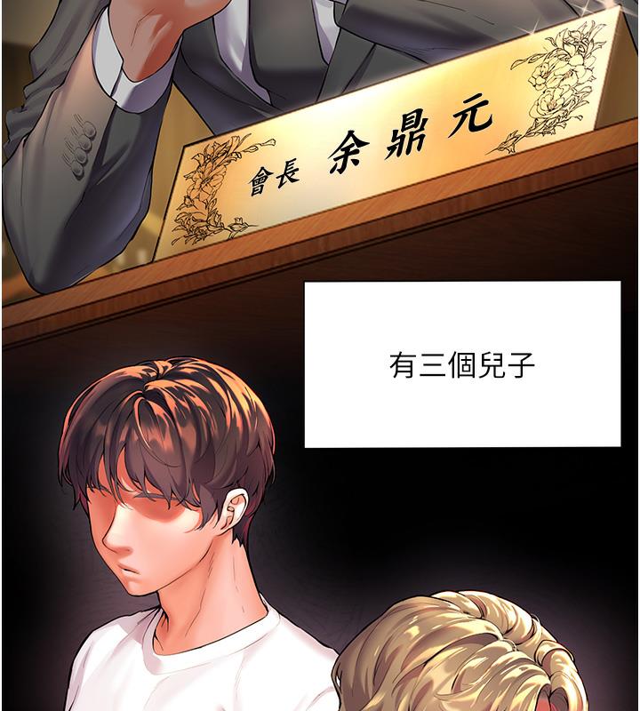 48P - 老师的亲密指导