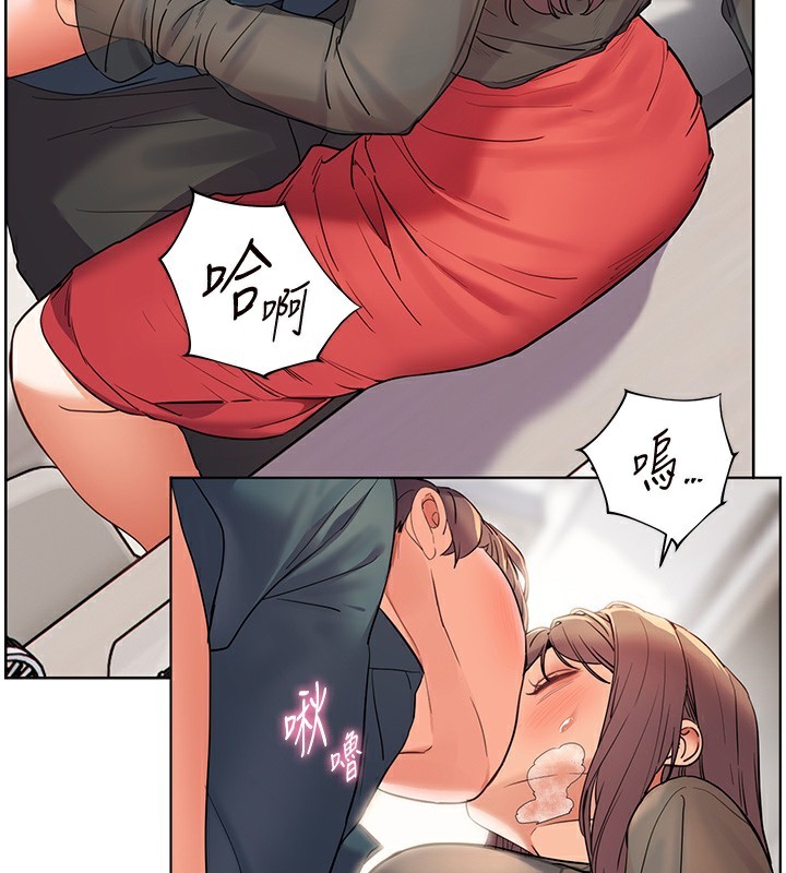 49P - 老师的亲密指导