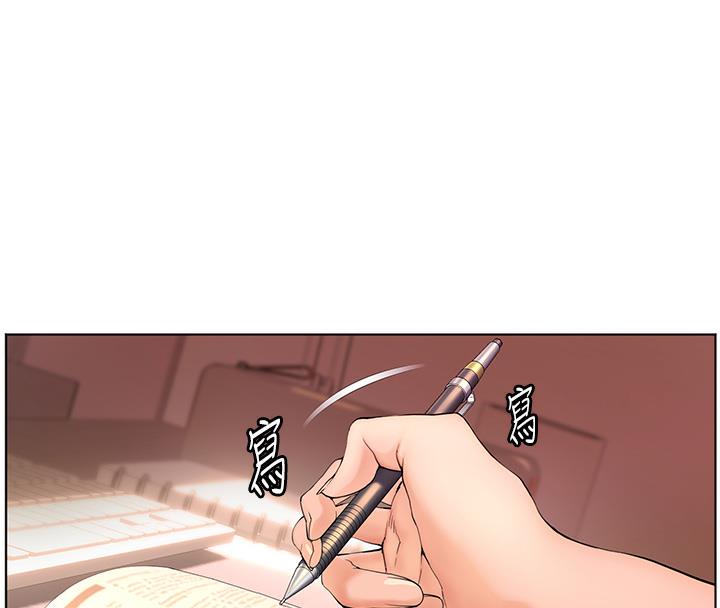 4P - 老师的亲密指导