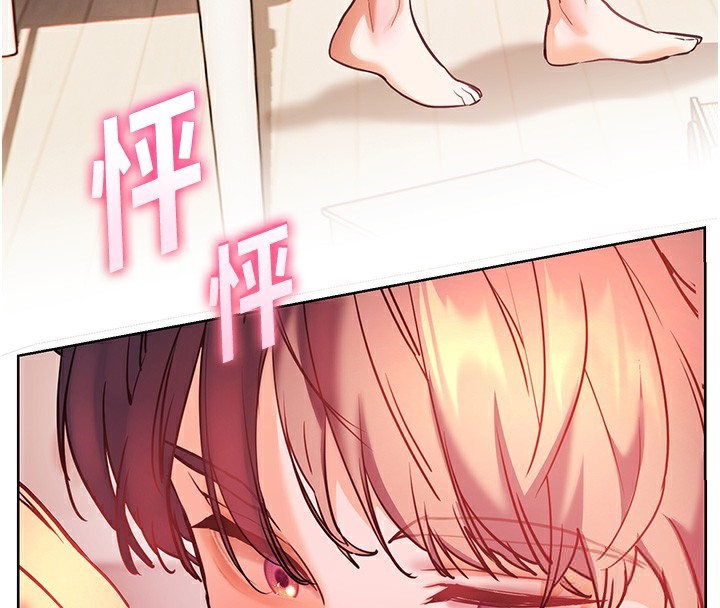 4P - 老师的亲密指导