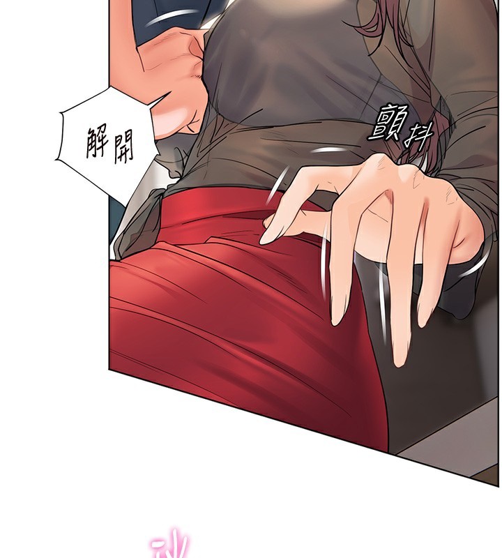 50P - 老师的亲密指导