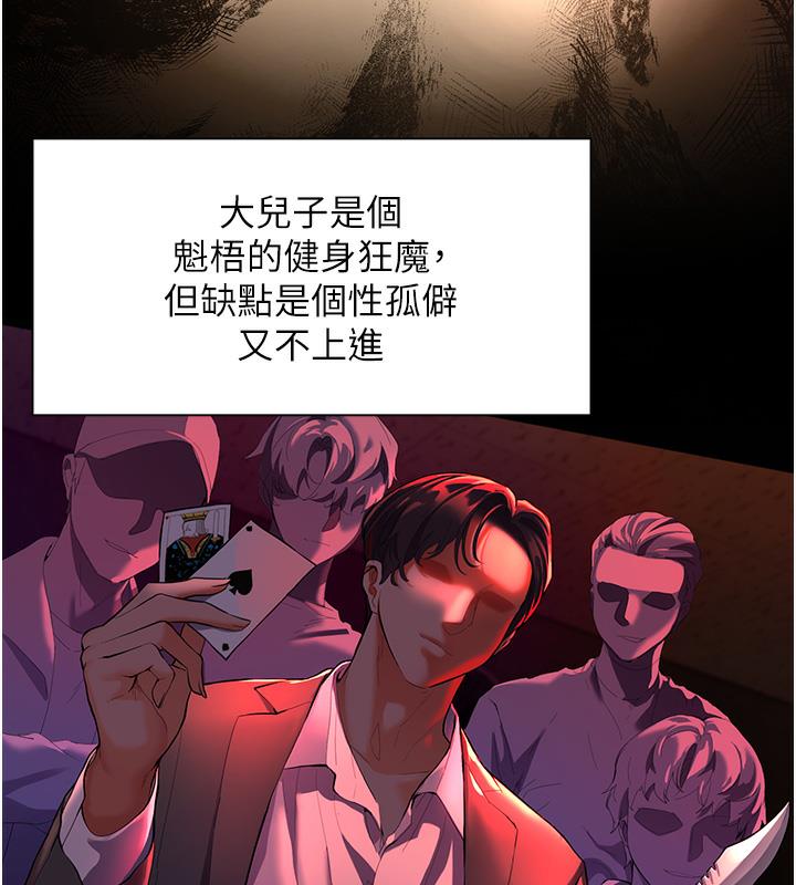 52P - 老师的亲密指导