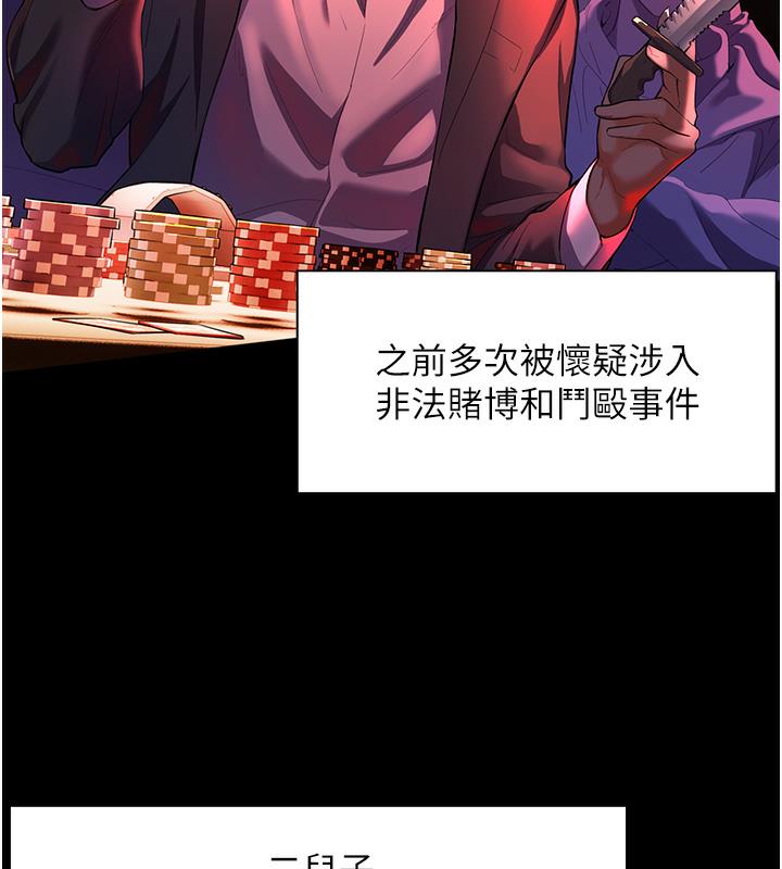 53P - 老师的亲密指导