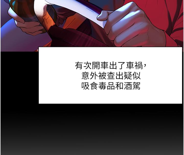 55P - 老师的亲密指导