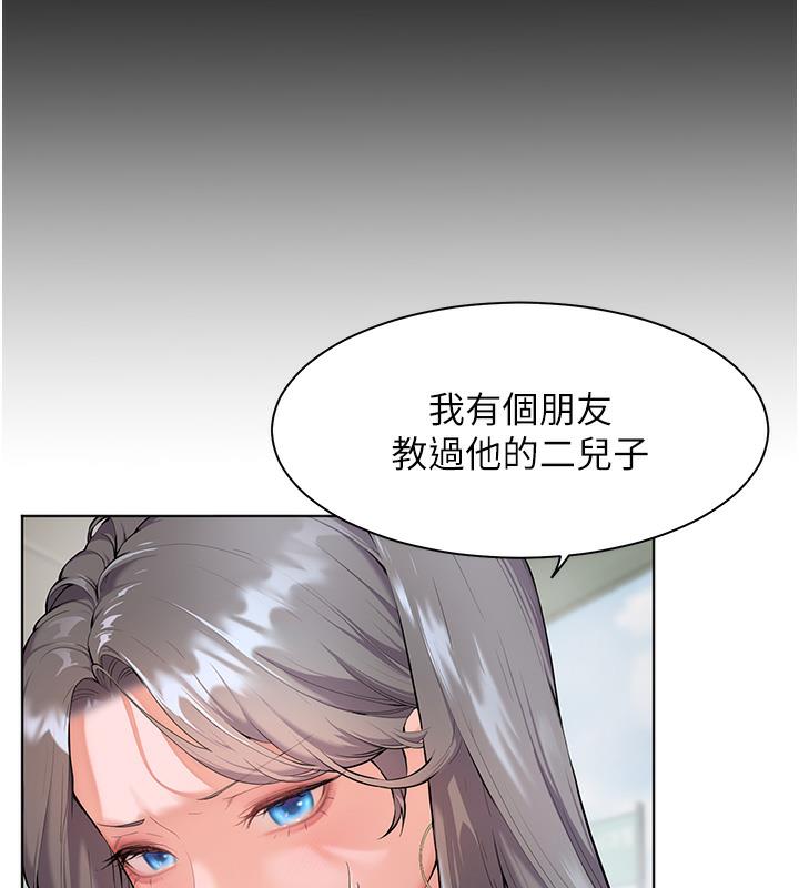 56P - 老师的亲密指导