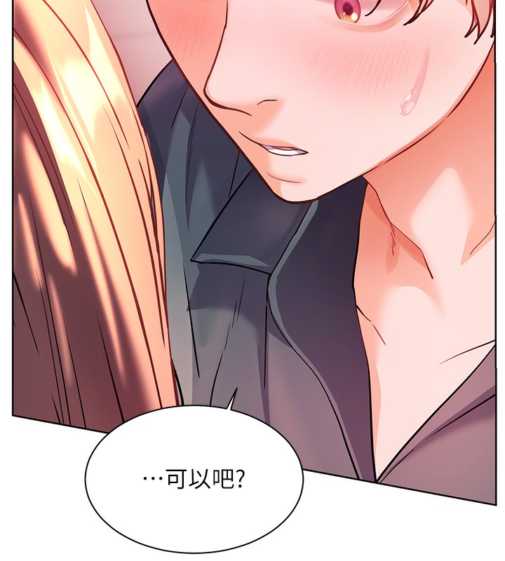 5P - 老师的亲密指导