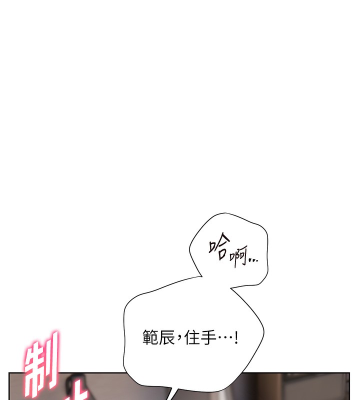 61P - 老师的亲密指导