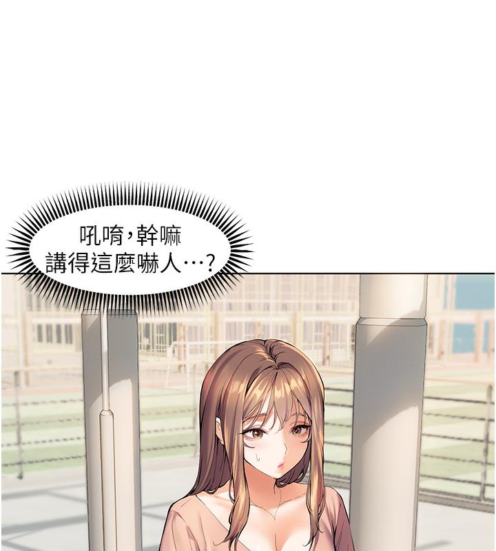 64P - 老师的亲密指导