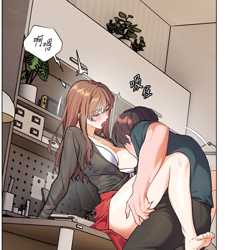 66P - 老师的亲密指导